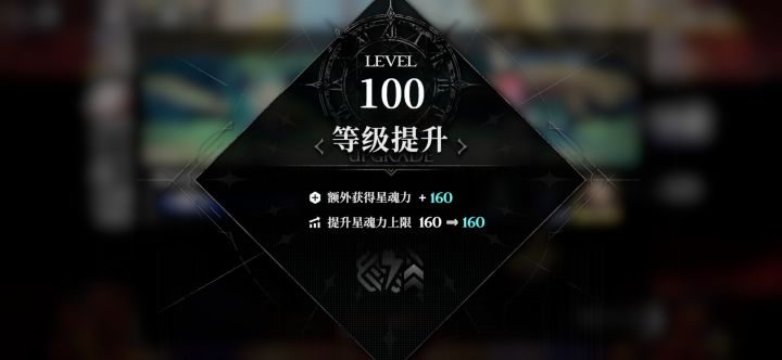 已经结束咧截图