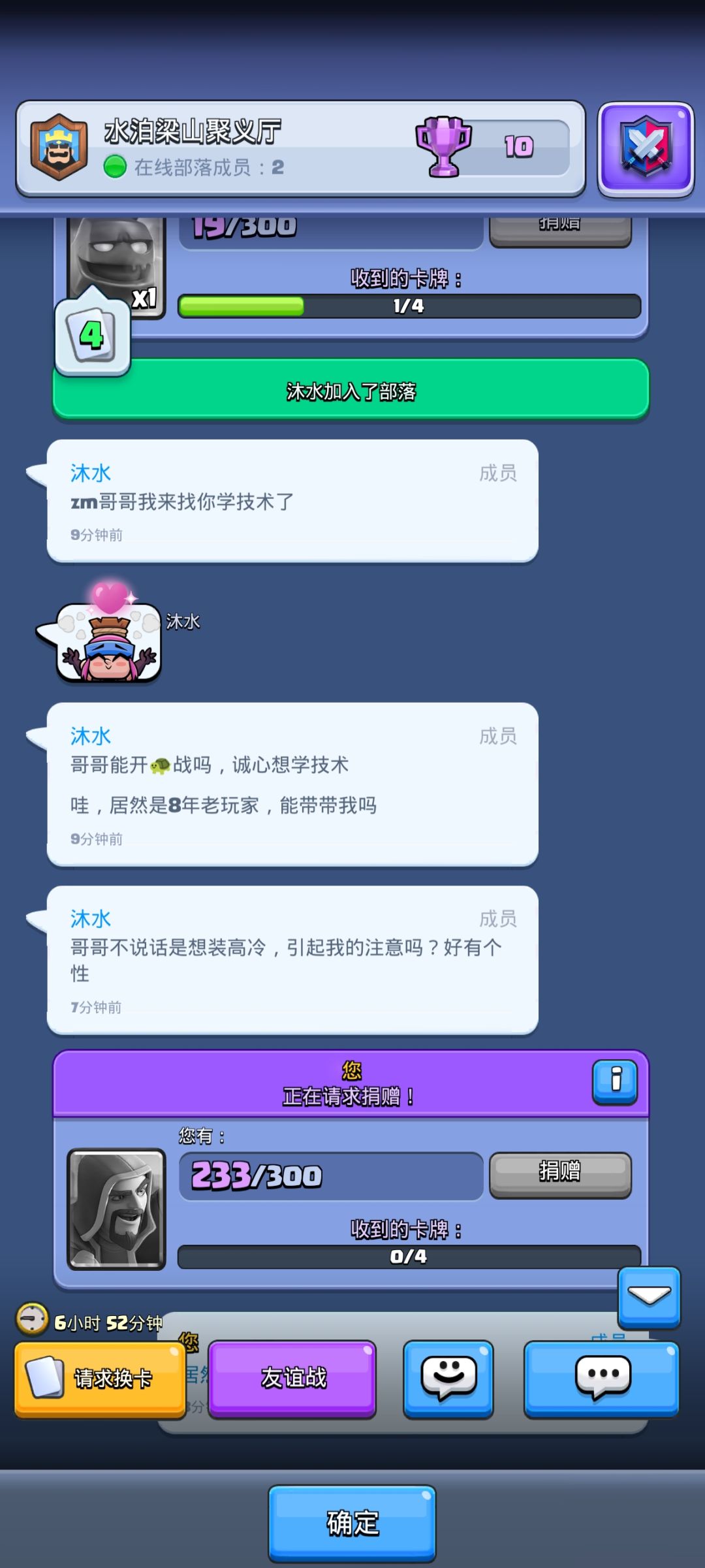 很久没玩了,想问一下这种是什么群体? 1
