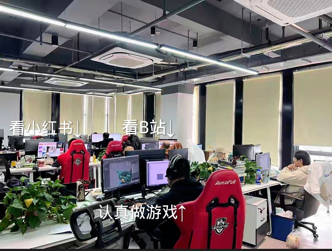 原来雷斧的员工加班有人在摸鱼 3