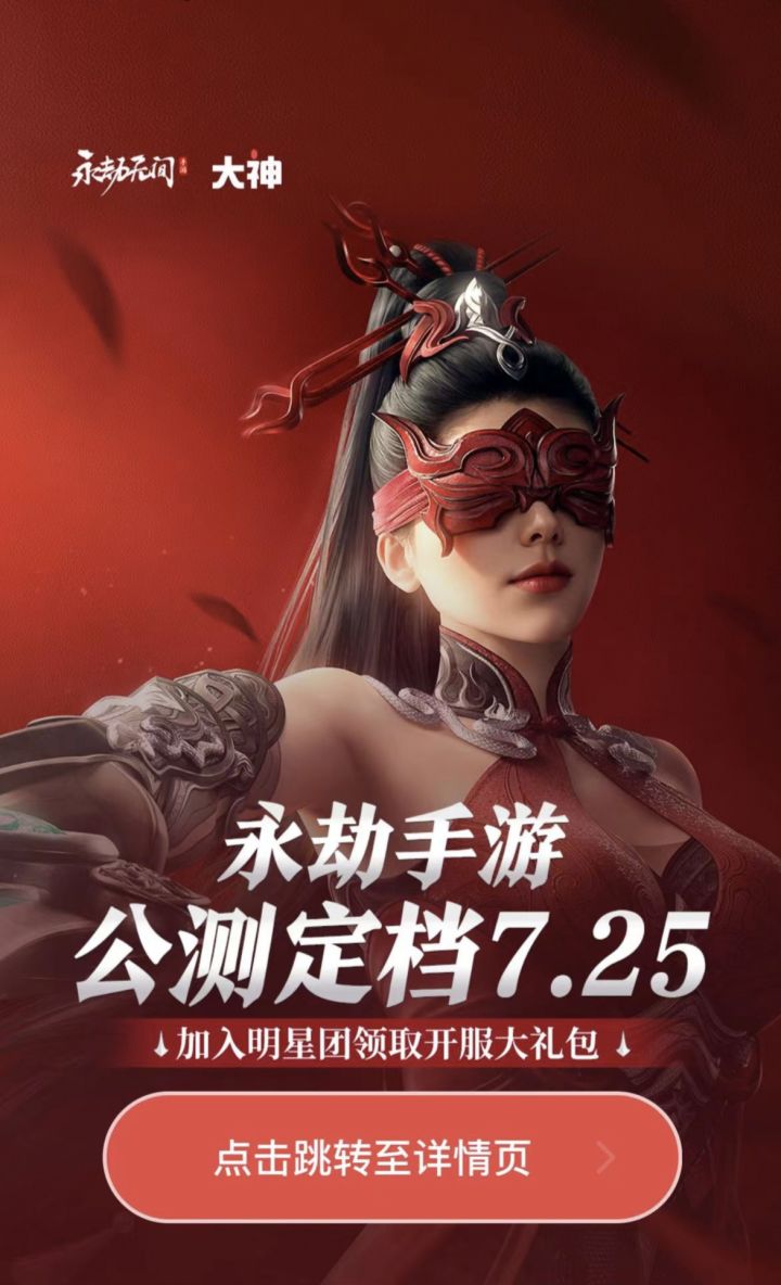 生了生了,7.25!!!截图