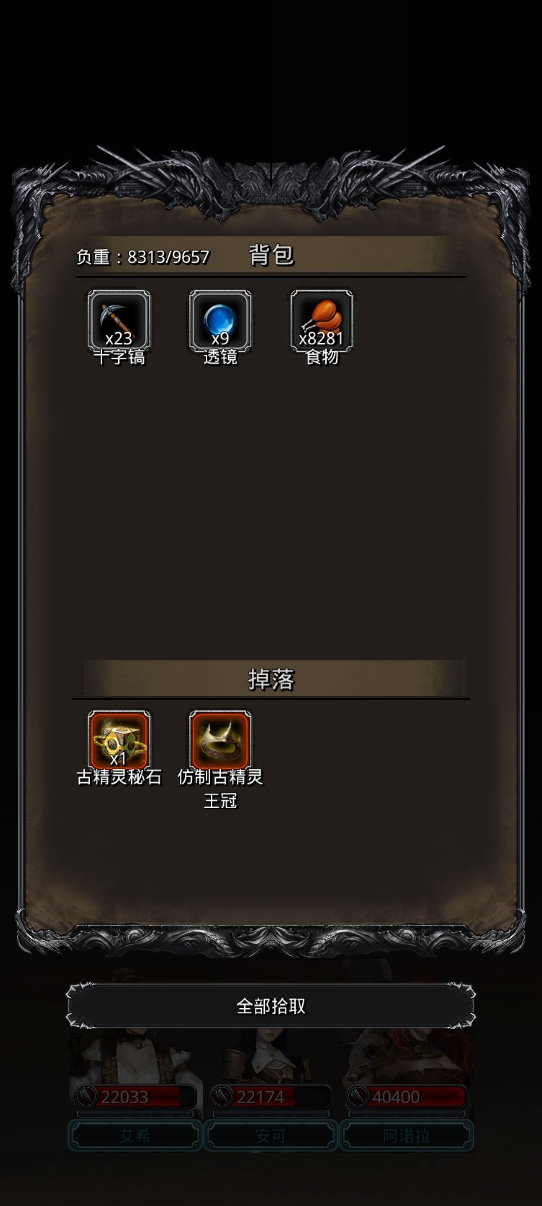 感谢马老师手下留情 2