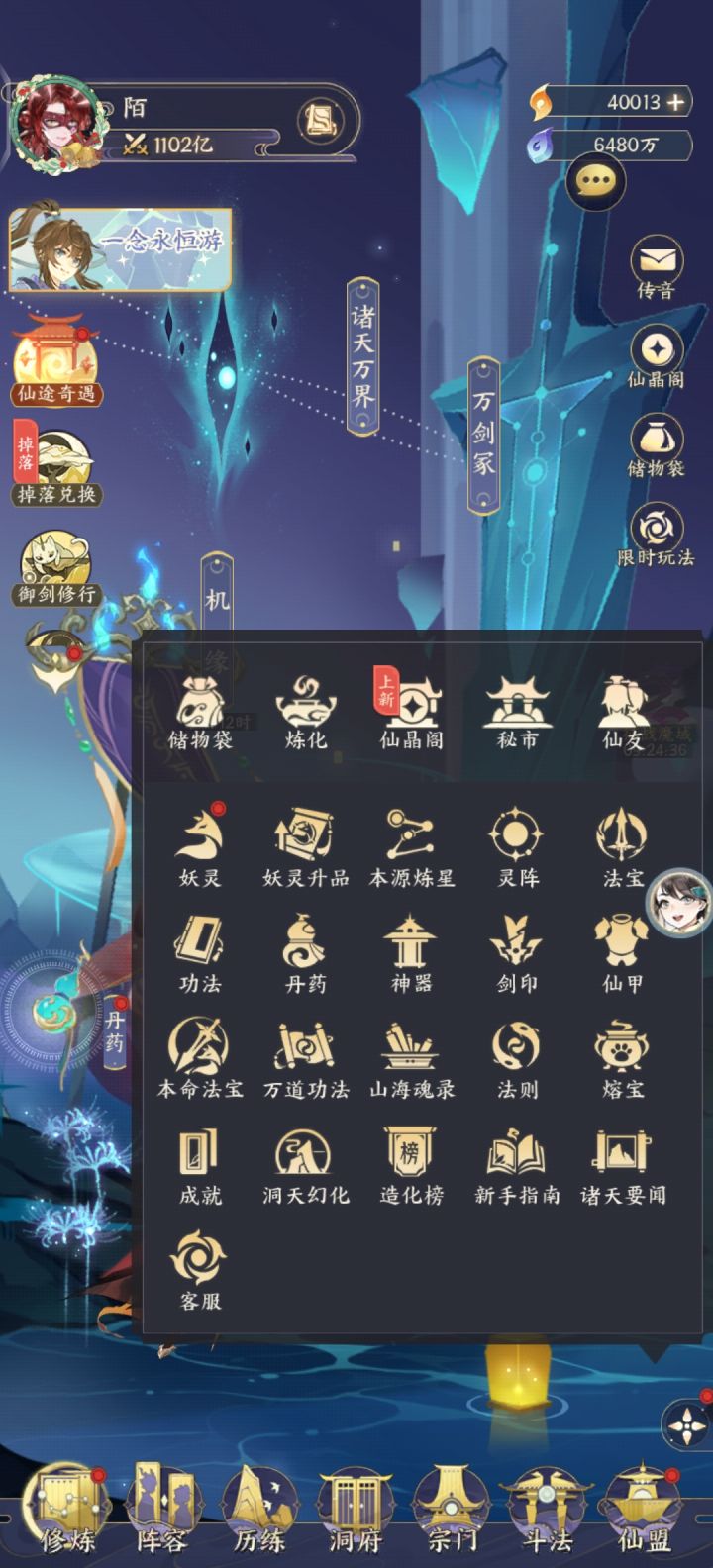 这个红点好烦啊但又想留给王舞截图