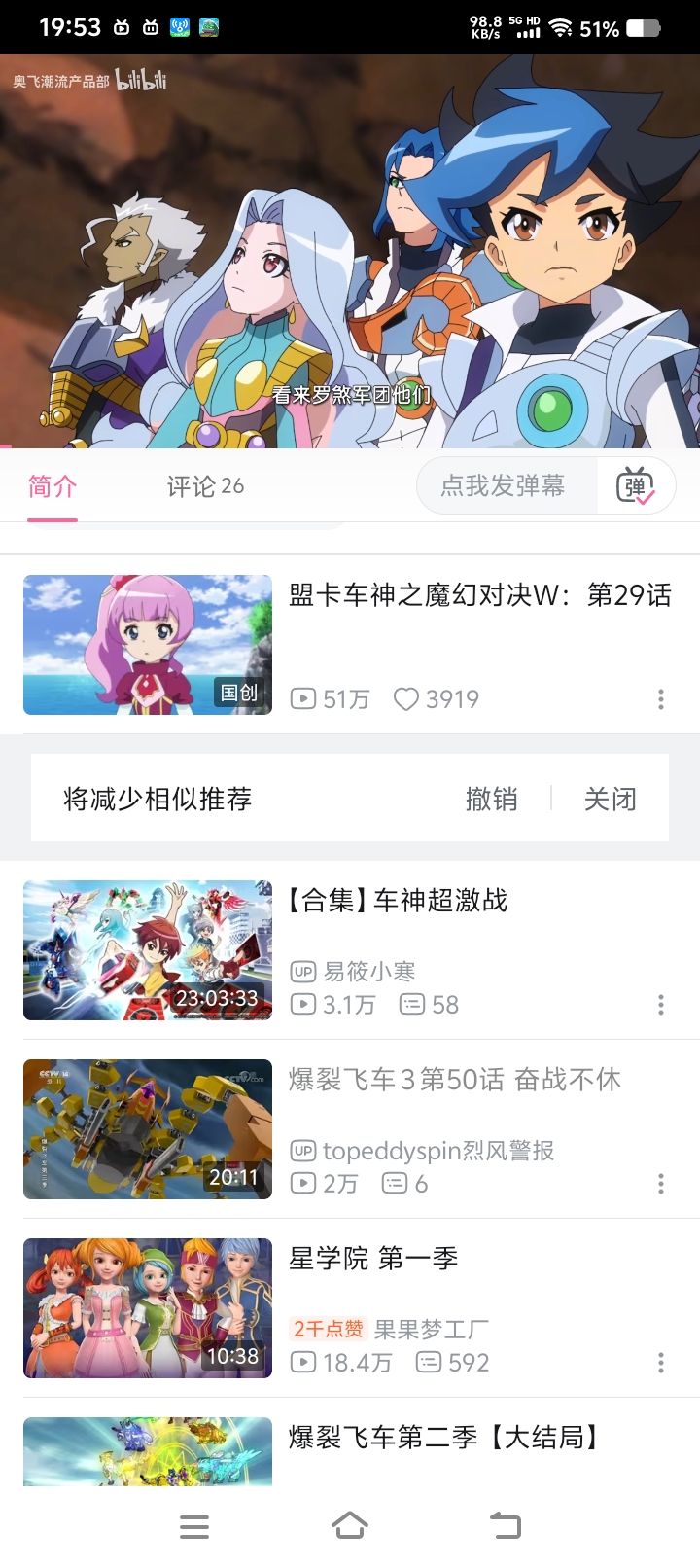 动态图片 11