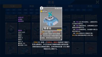 异星战争V1.013更新日志——修复了毒爆虫打不死的bug！