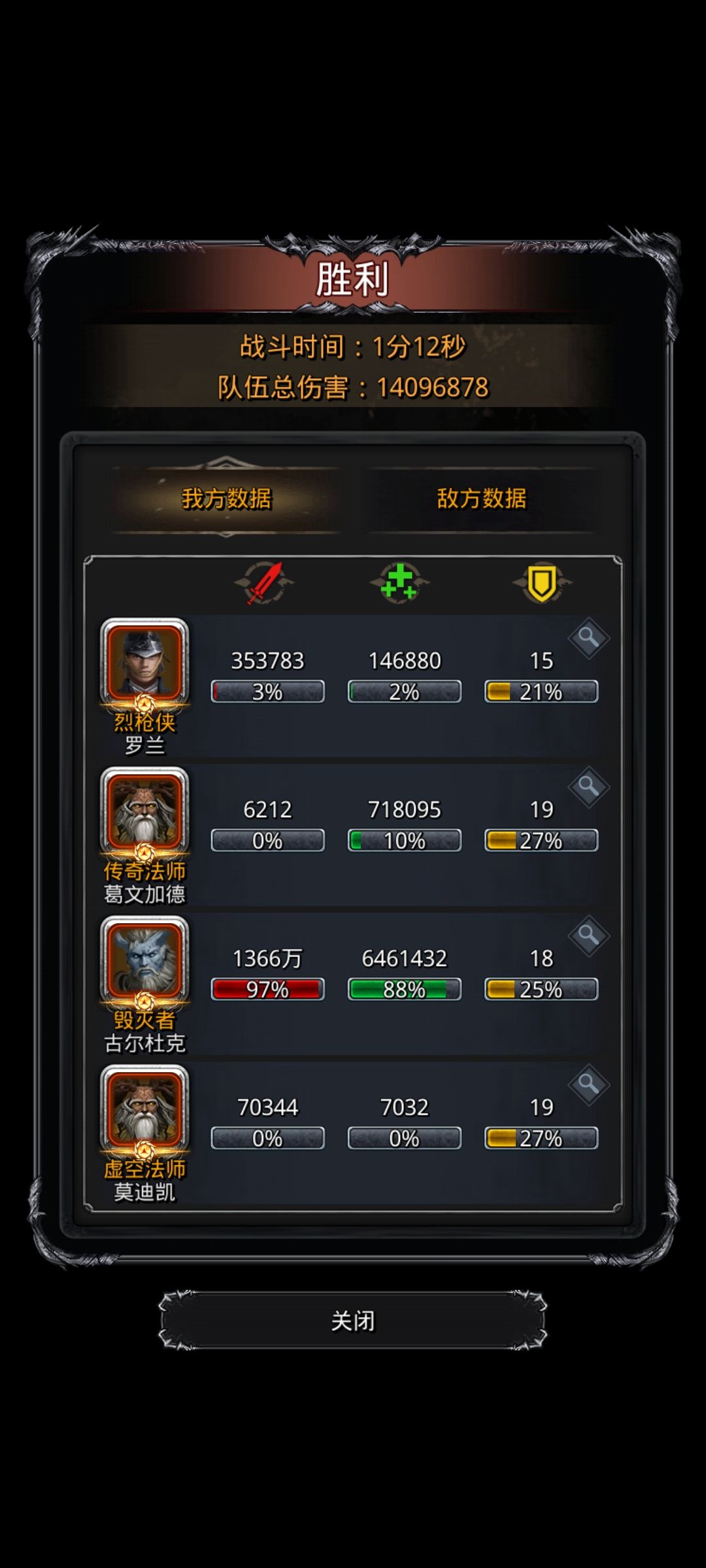 给不朽巨人星道歉 1