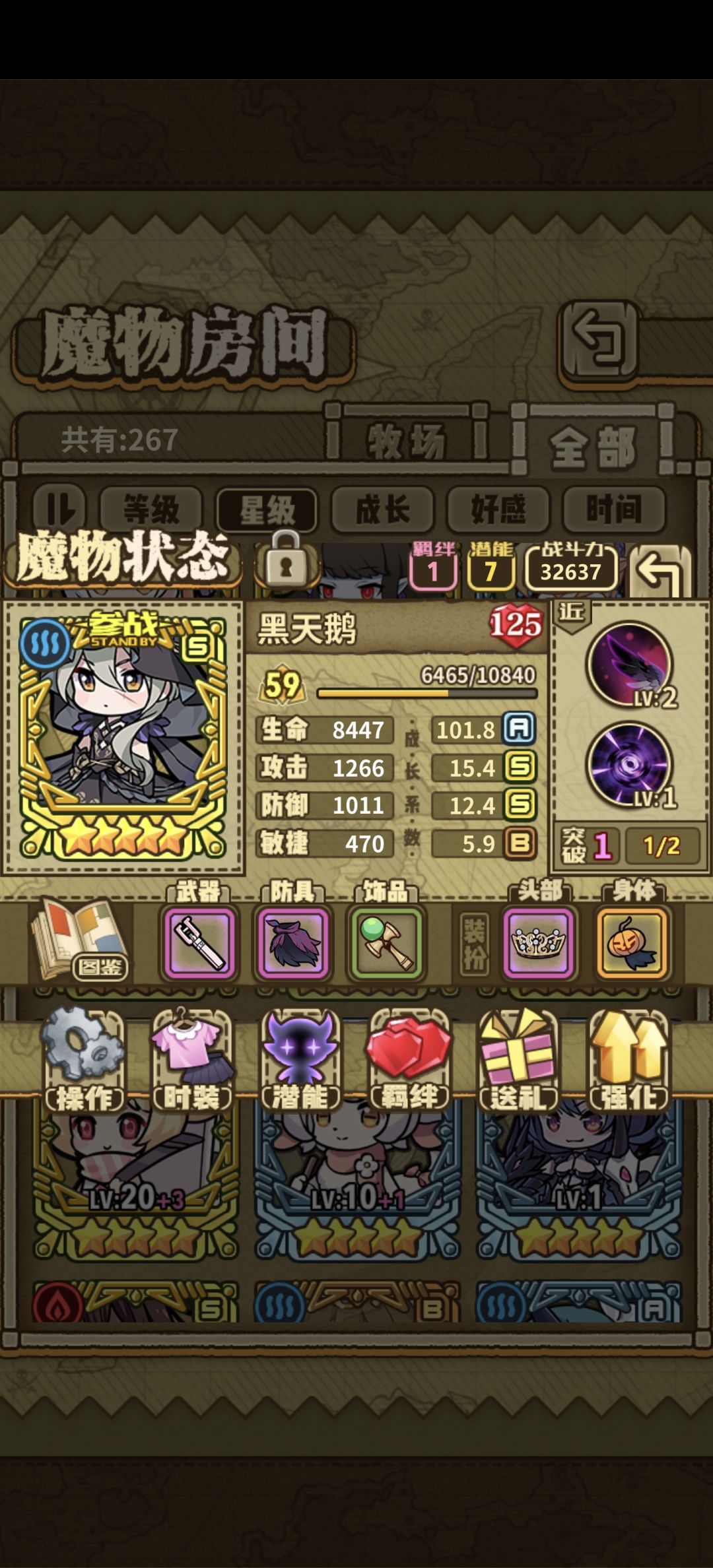 想问一下,这个号300能买吗 12