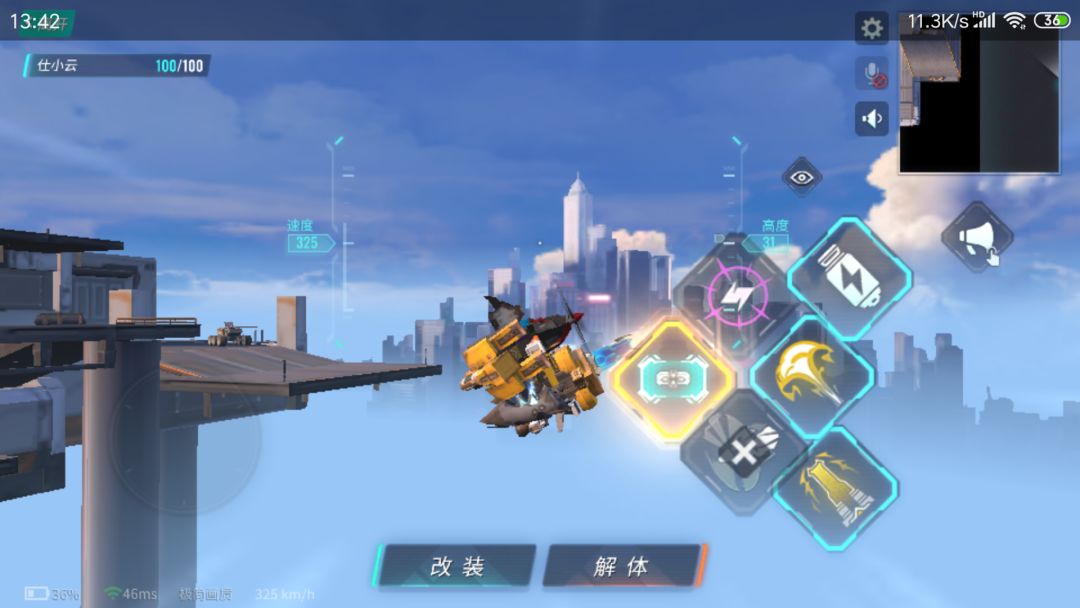 动态图片 3