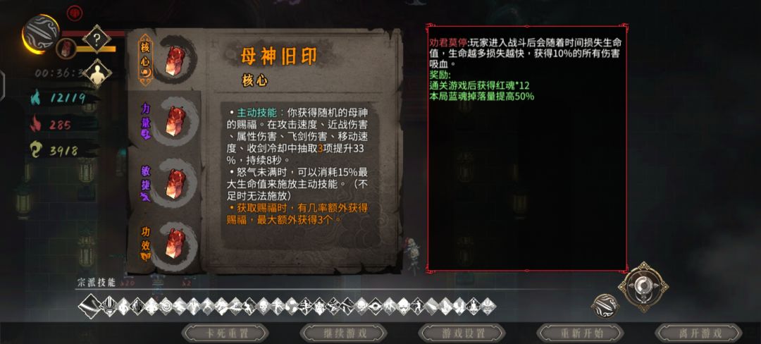 四母印神行 1