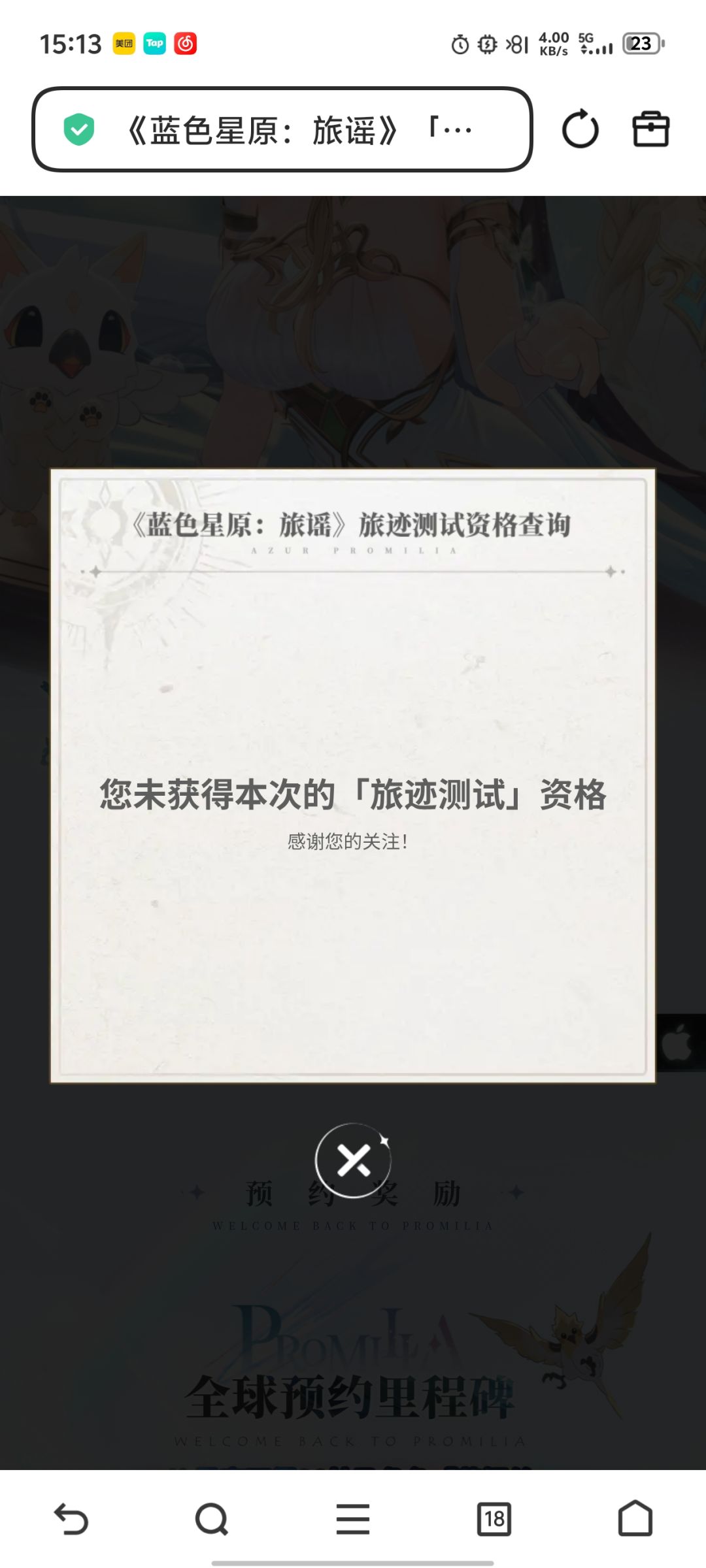我不难过 1
