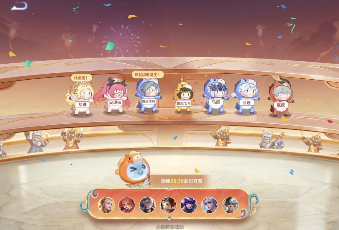 🧧王者赛跑:初一拜大年!昨晚五杀封神 2
