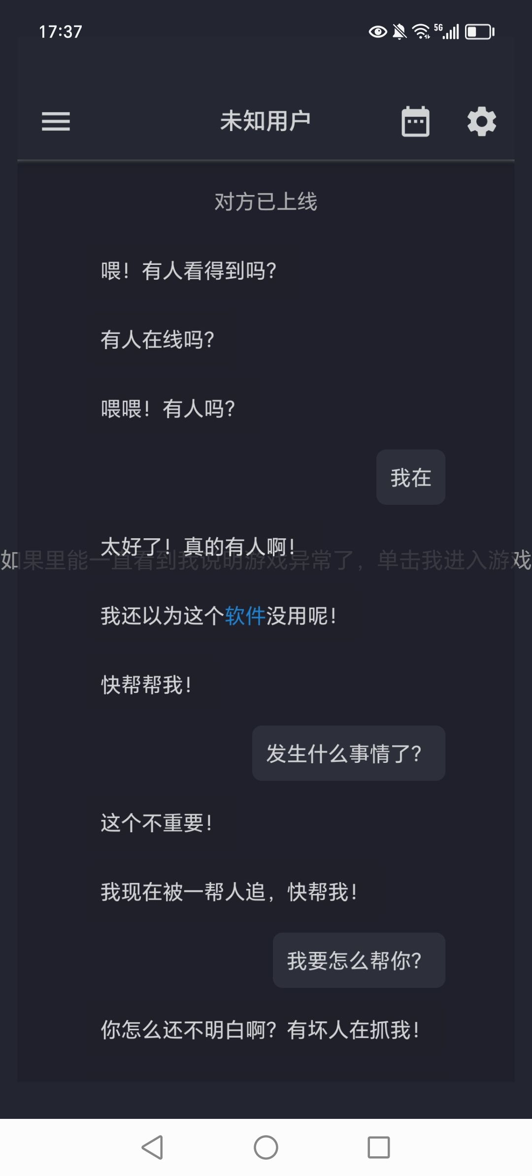 咋搞 1