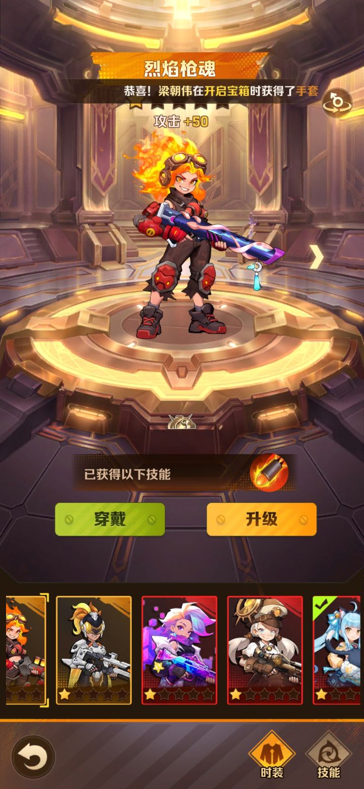不懂就问截图