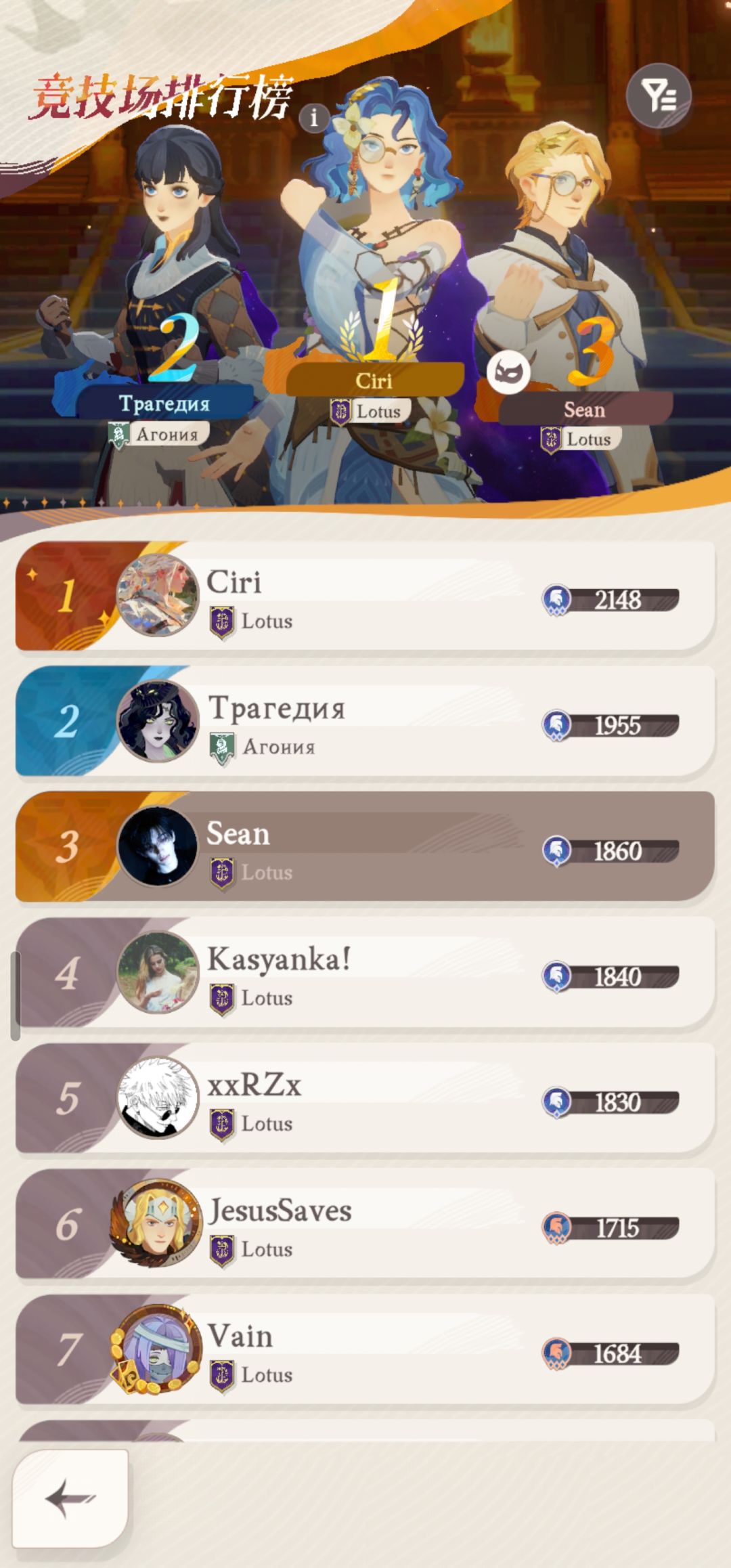 新手国际服day3,我会给c国丢脸吗? 3