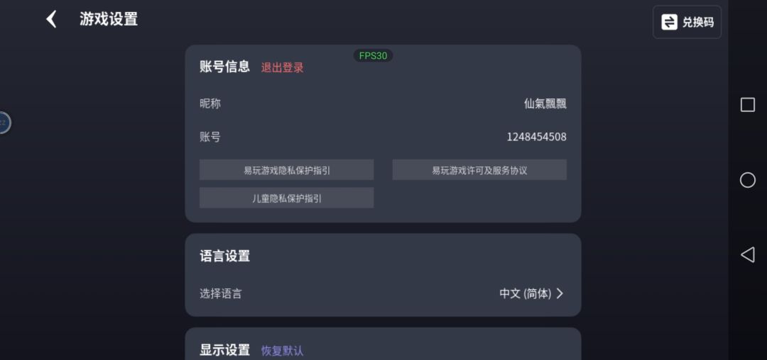 动态图片 2