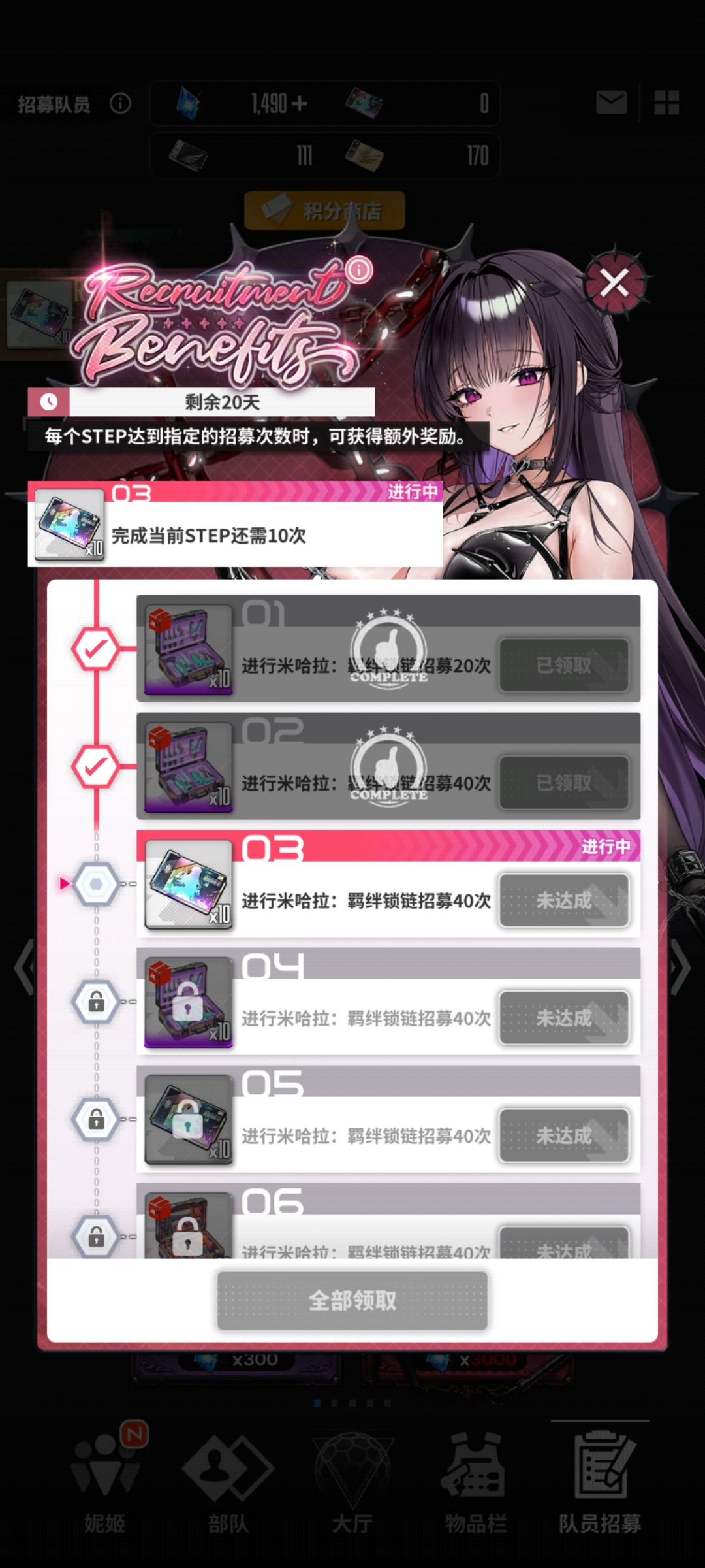 询问 1