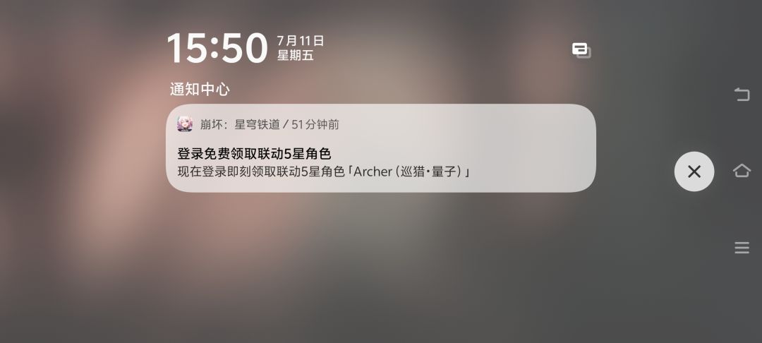 论崩铁有多体贴玩家 2