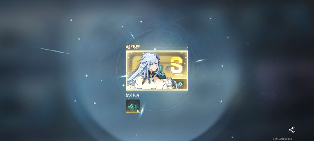 到底是谁提前出 2