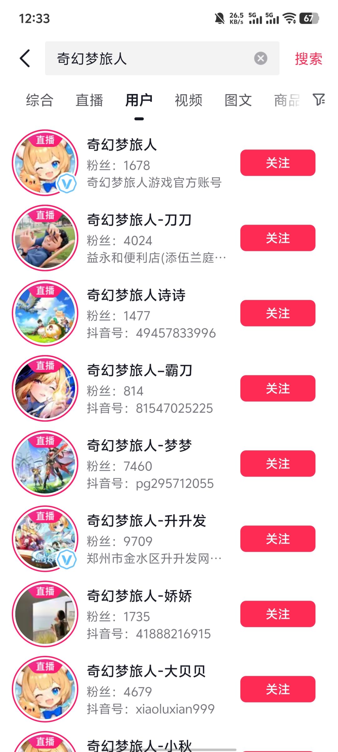 经典换皮MMO 2