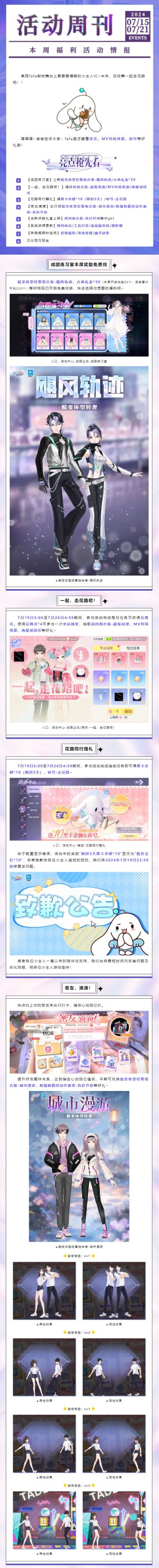 领领领！！冰冰冰！夏日消暑福利！！！！！！