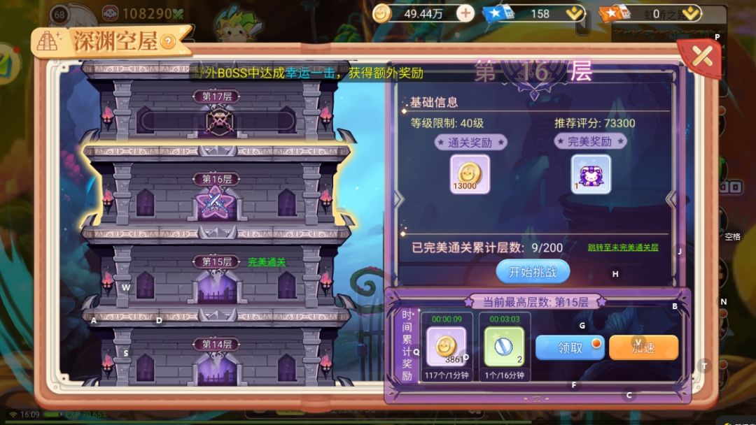 永恒岛怀旧版:时光倒流,重温童年冒险梦 1