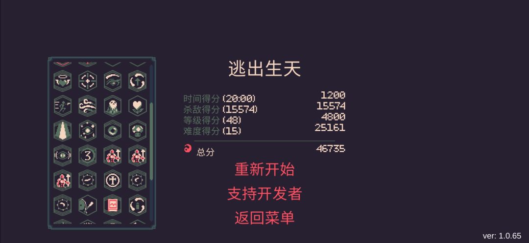 旋风•扫地机器人•神剑 2