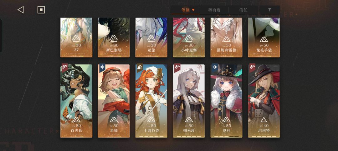国家队没有6可以用什么 2