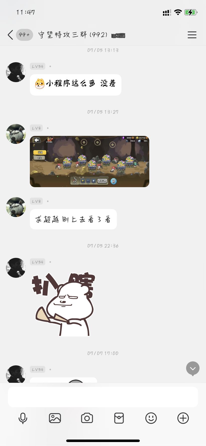 这游戏玩的是啥？ 2
