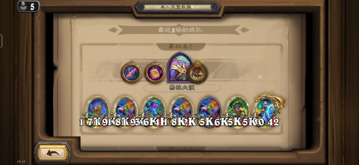 这什么神仙局截图