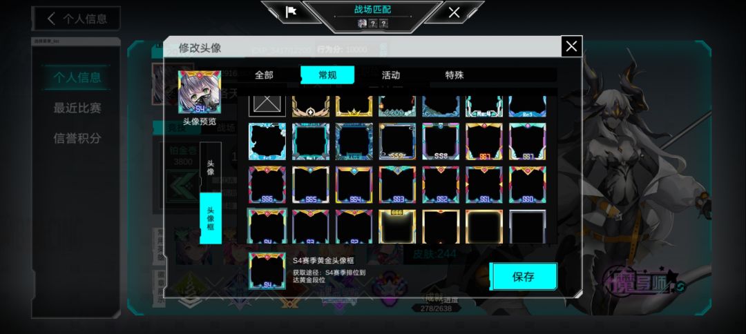 s1赛季没打,从s2赛季开始 2