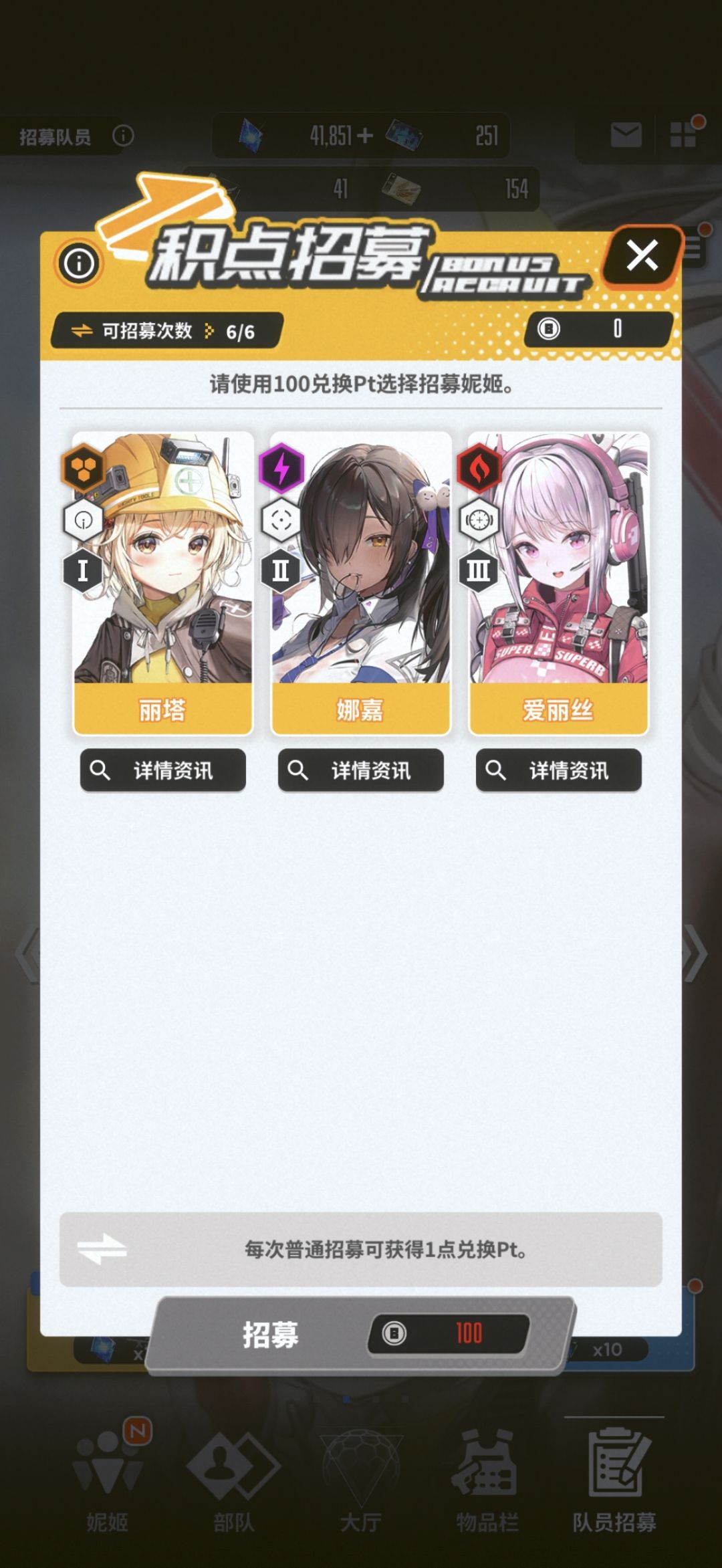 呜呜 1