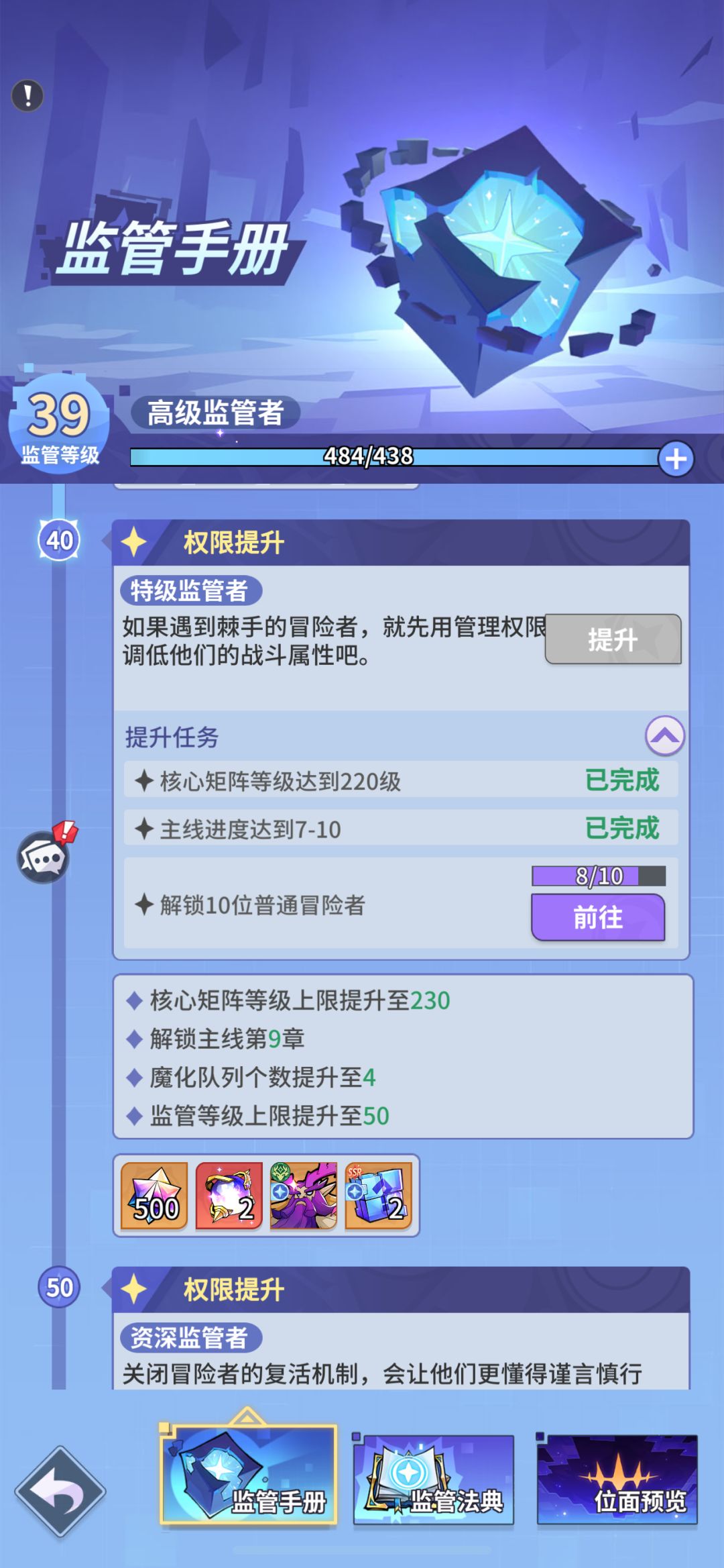 能不能好好做游戏 1