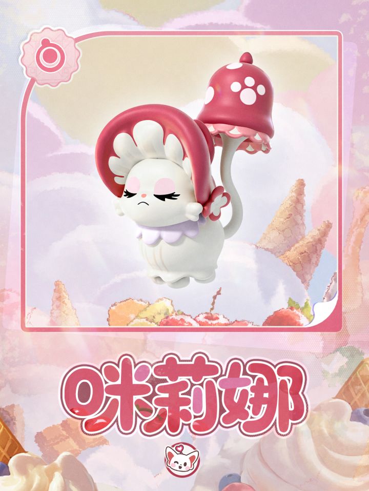 【神奇艾比】咪莉娜 | 小伞遮阳,喵喵咪咪截图