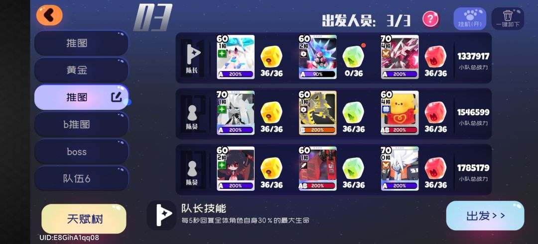 刚回归现在现在不知道干嘛 1