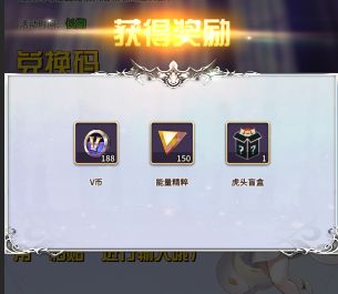 开新服啦 65服龍龍夏花服，今日可领26天，不要错过最后时机呀！