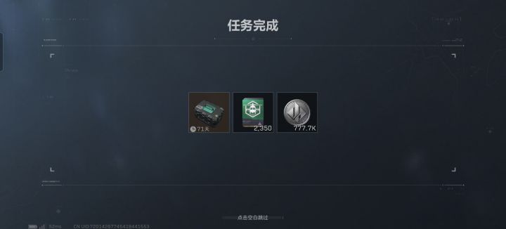 终于做完33截图