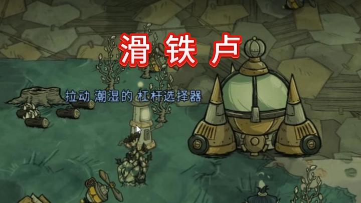 一天天的总能整出来点幺蛾子(截图