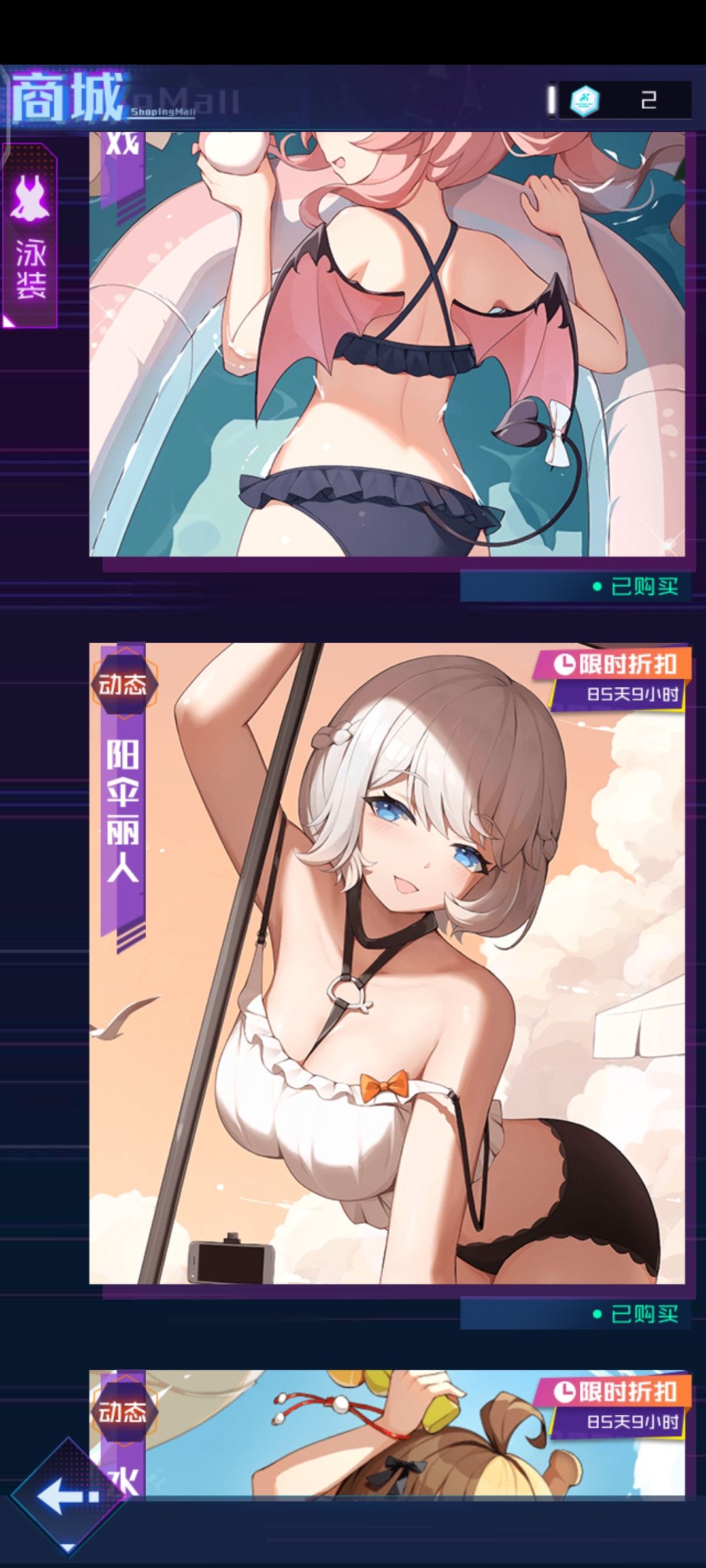 今天就吃席?⊙﹏⊙有狗托我不说是谁O_o 2