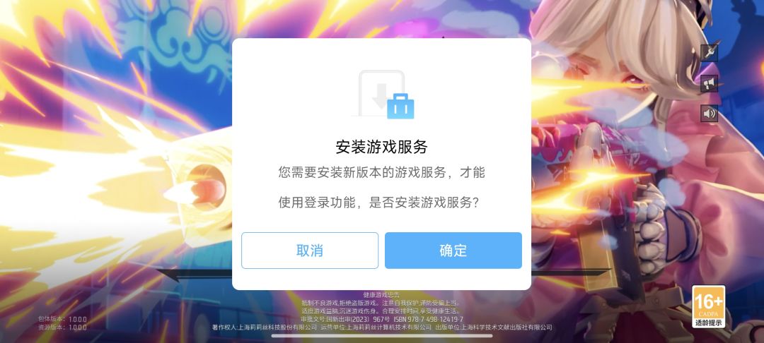 嗯，看到显示小米账号，嗯，对，没错 2