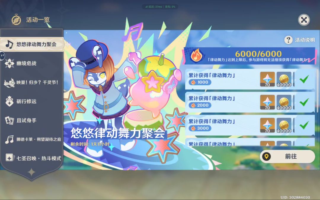 搞定 1