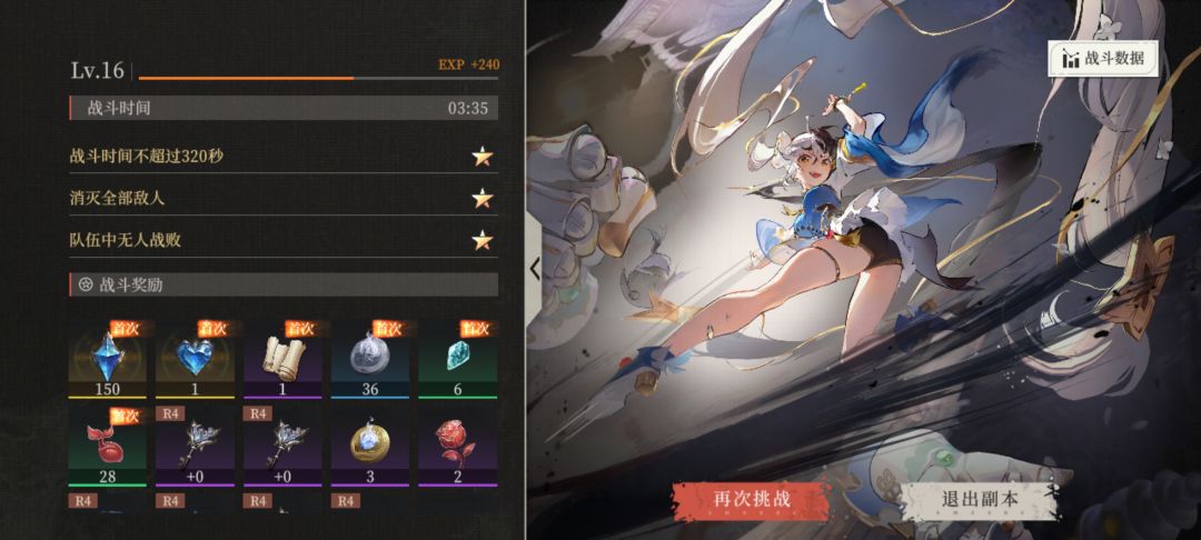 这黑星是真的肉 2