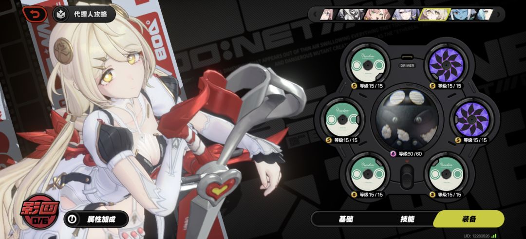 3.3菲欧妮满分养成攻略 配队+音擎+驱动盘 3