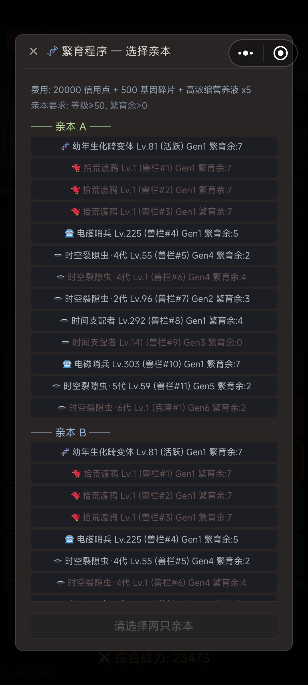 6代了… 3