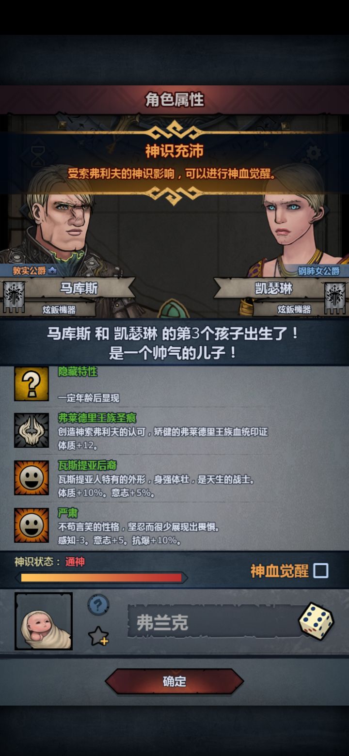 妥吗,只要90意就行截图