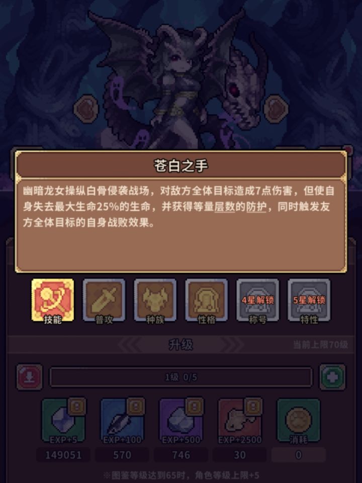 谁能告诉我这个效果为什么不触发截图