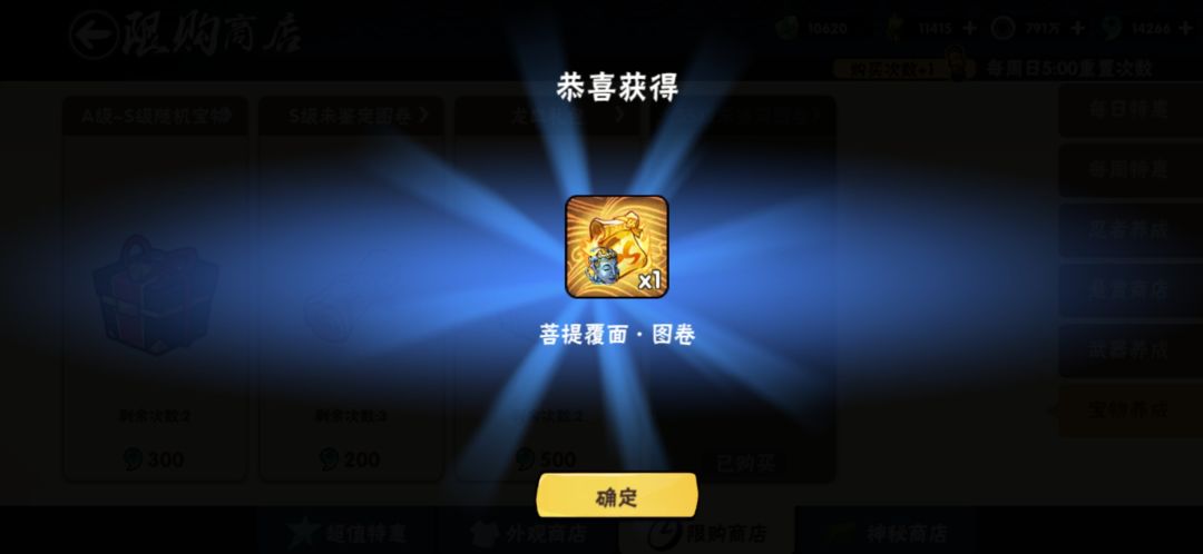 距离联赛还有一周 缺家族的宝宝看看我们 2