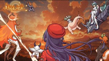 《迷途之光》正式上线！兄弟们玩得开心！