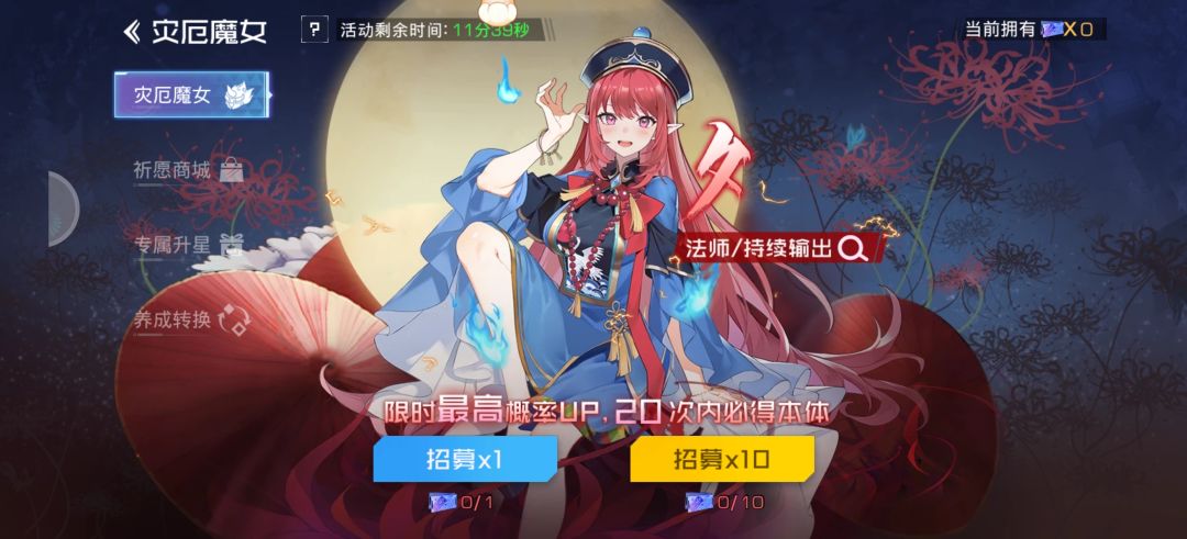 我猜过会会出来新角色 1
