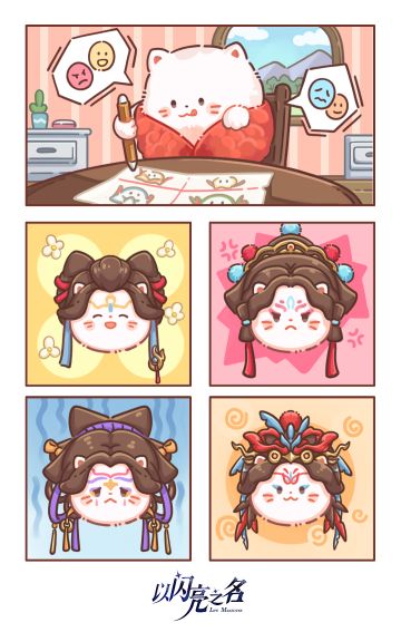 喵不太懂喜怒哀乐，但合伙人们高兴喵就高兴！