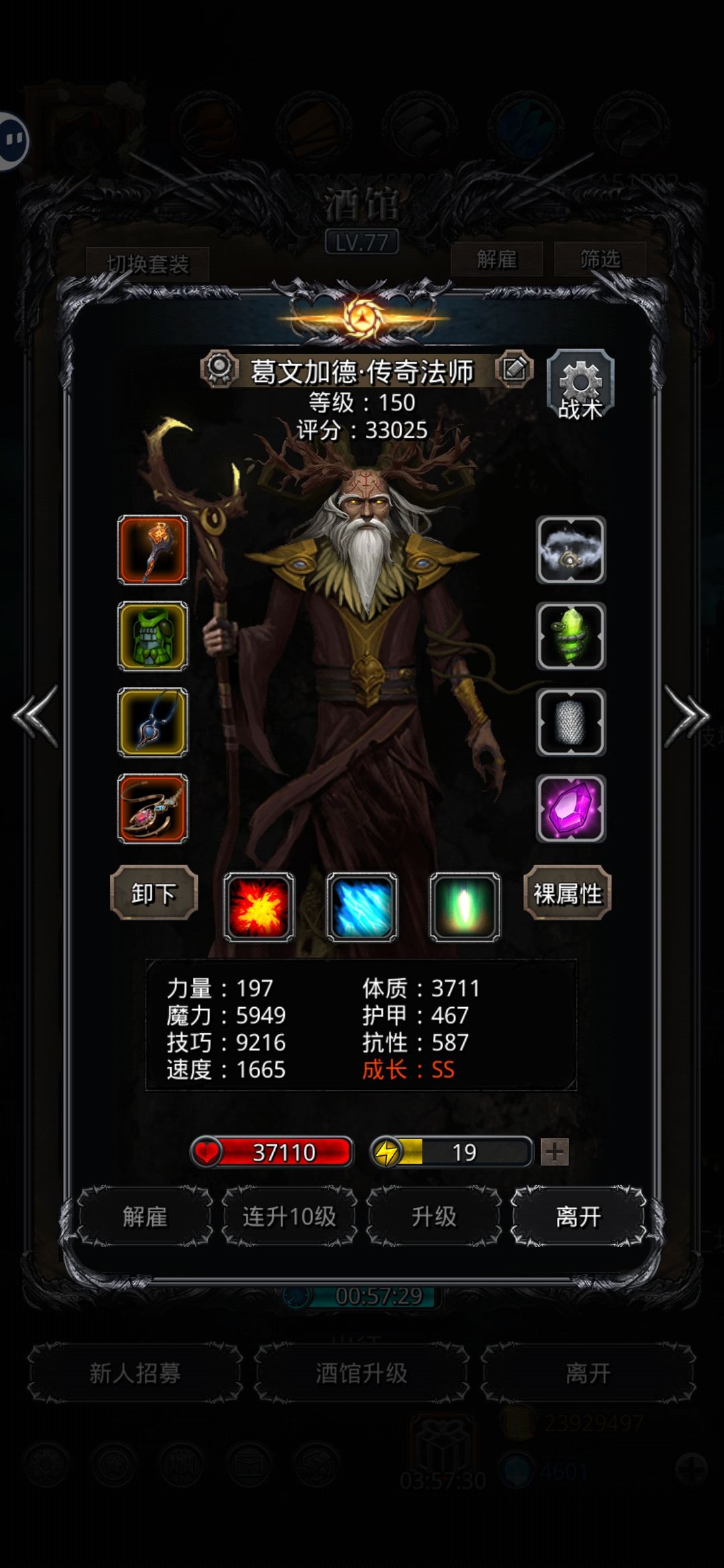 图39皇室幽魂省个红流血 3