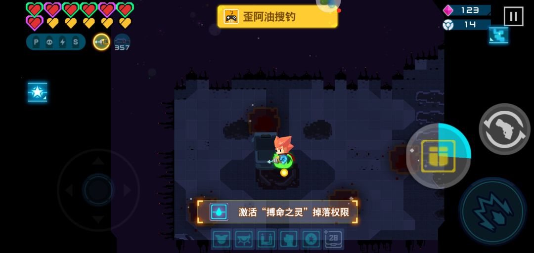 动态图片 2